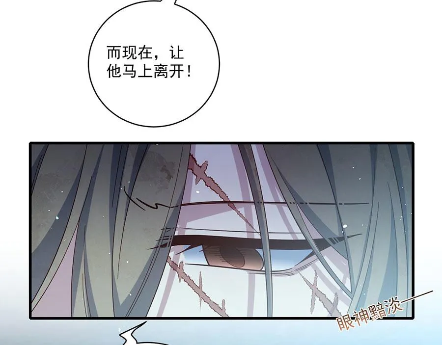 第441话 被抓包的小白猫73