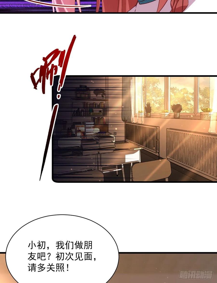 第323话 万恶侵袭35