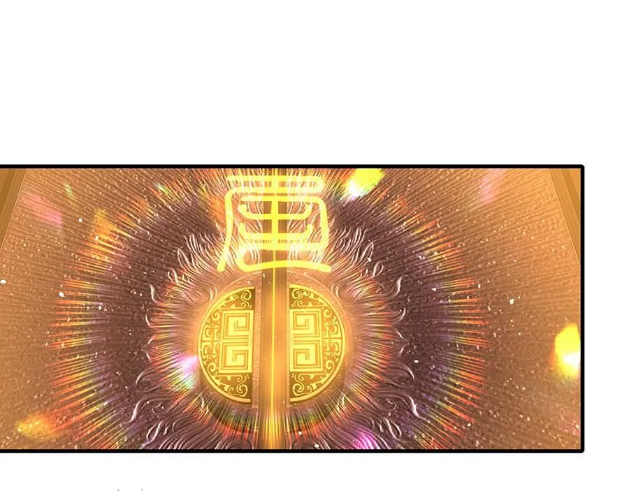 第460话 不要将夙镜给她52