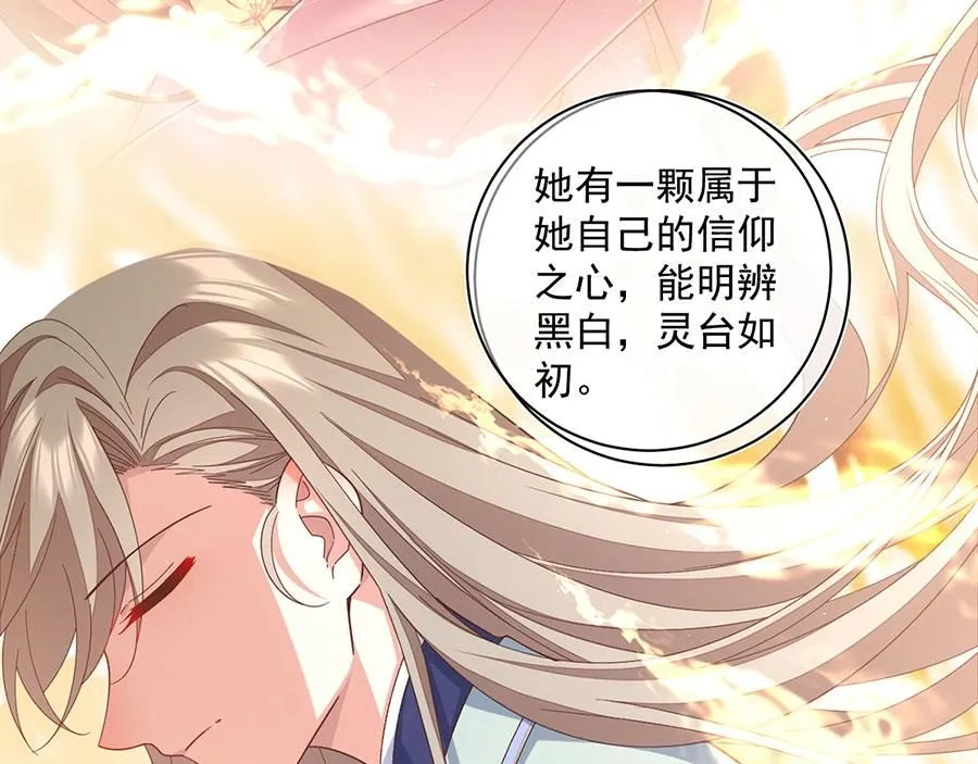 第457话 佛心成29