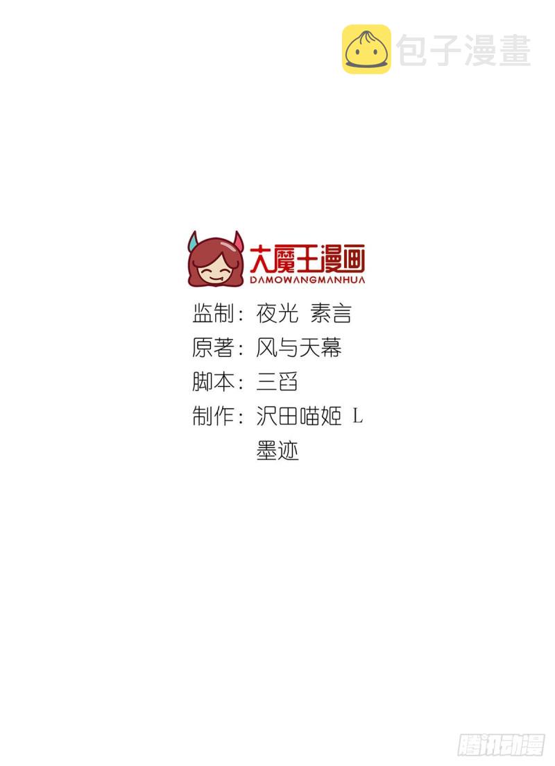 第307话 魔界的形成1