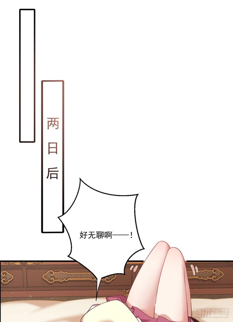 第360话 离别之吻25