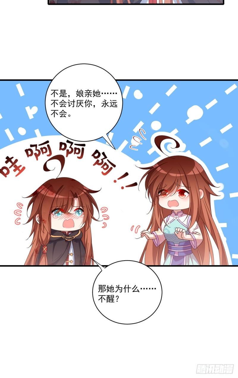 第396话 活死人41
