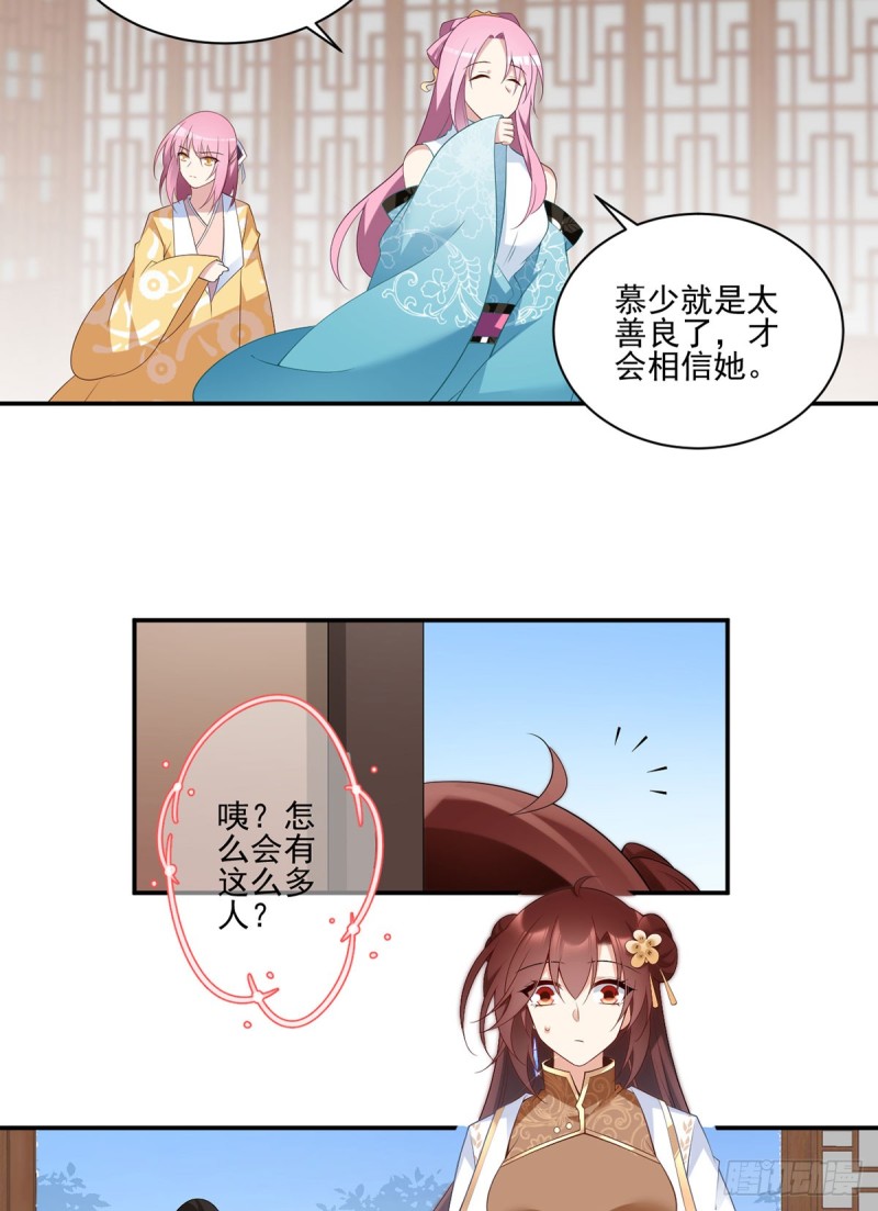 193.被打翻的礼物26