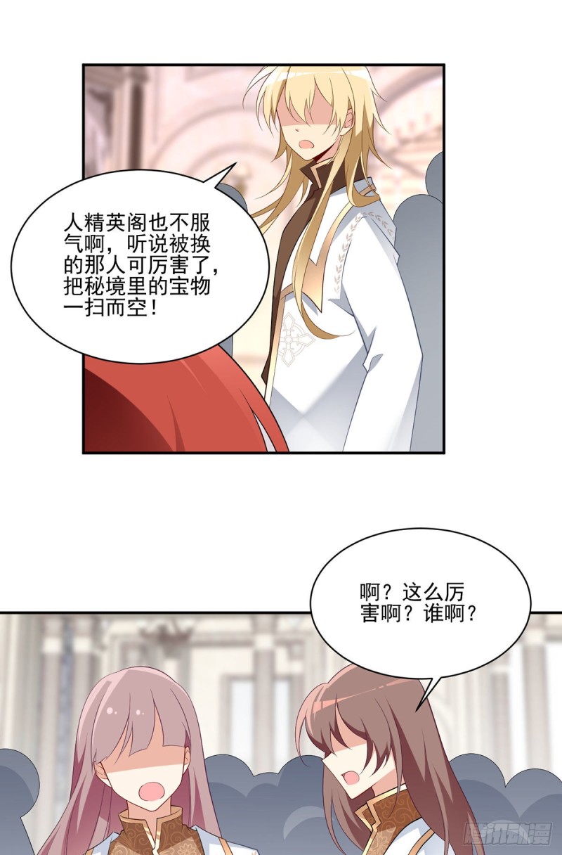 181.倒打一耙9