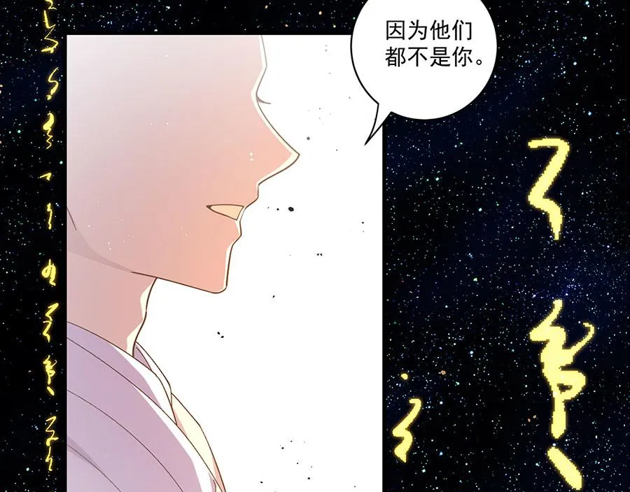 第447话 恩情26