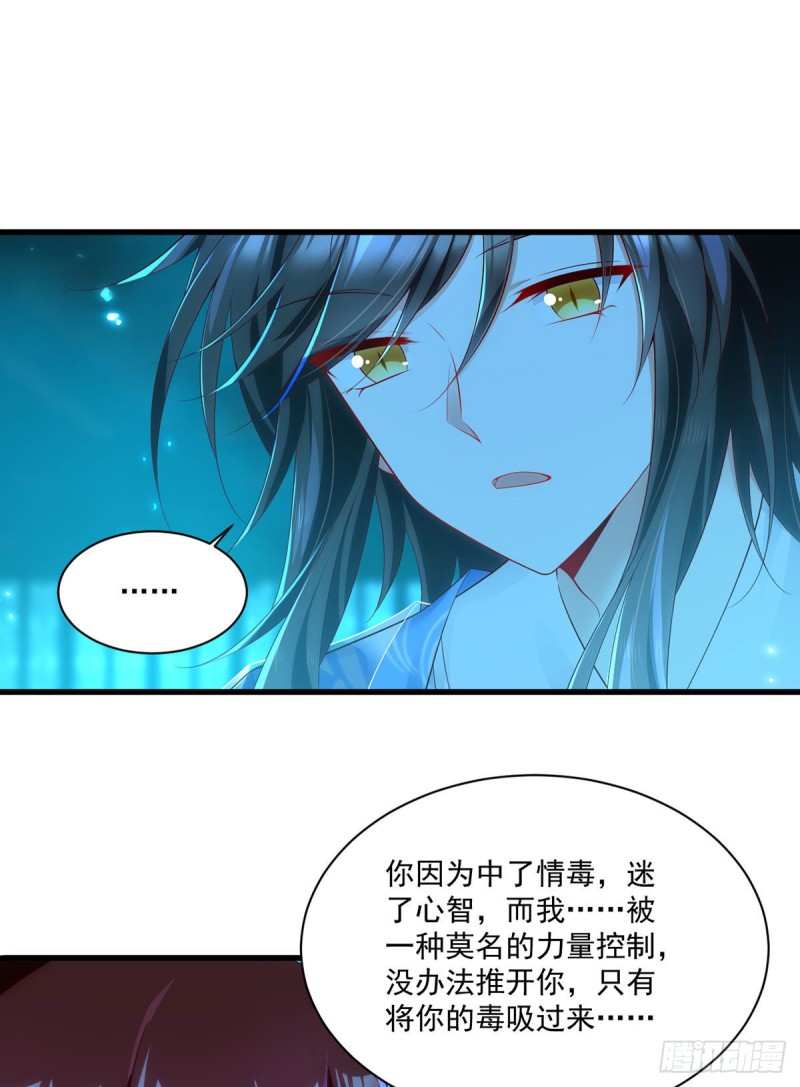 277.佛手束心咒26