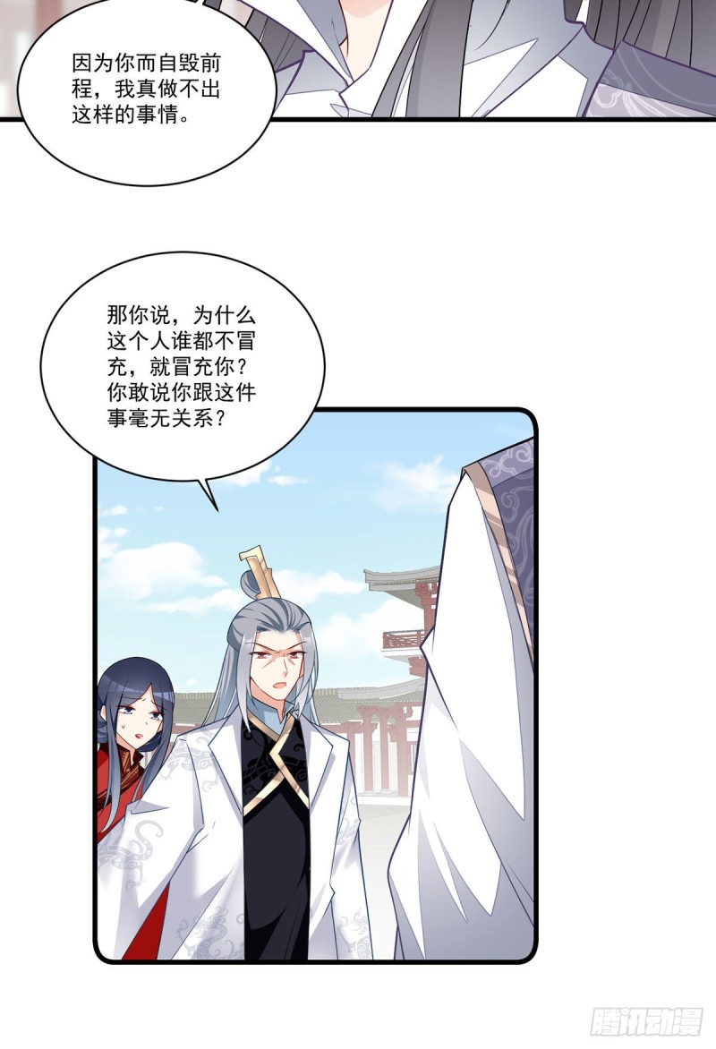 265.顾青珂的挣扎22
