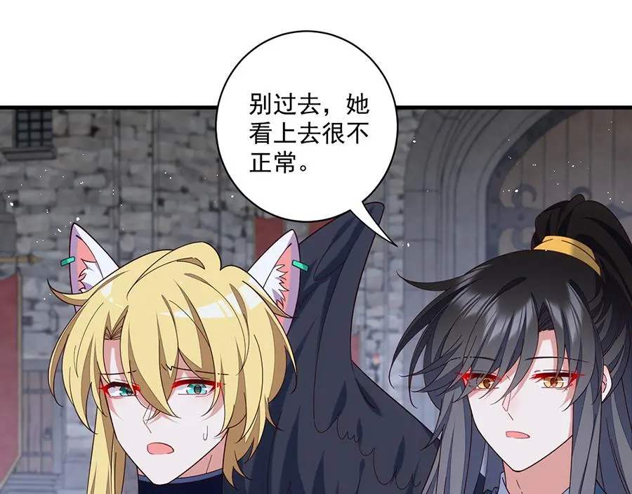 第488话 真假碎片126