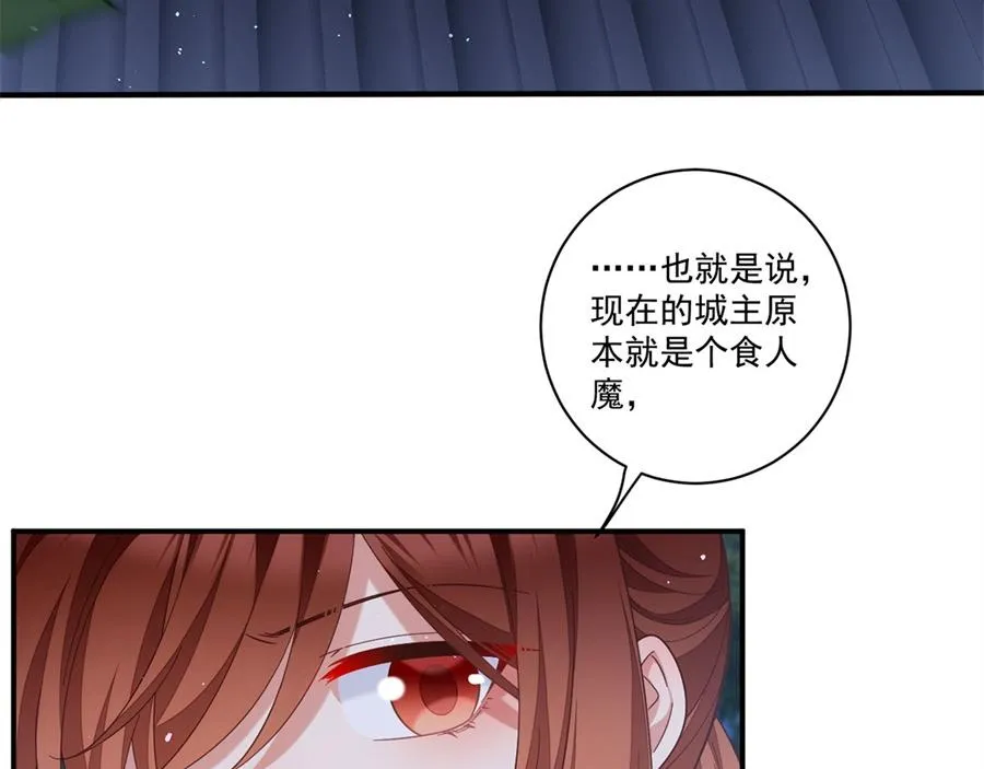 第442话 佛心难成7