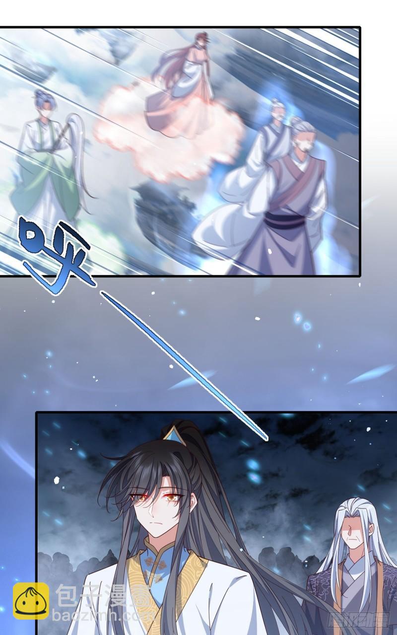 第425话 我来守护你！2