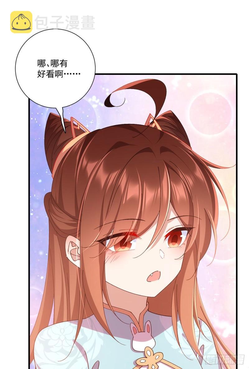 第372话 师父，生辰快乐！23