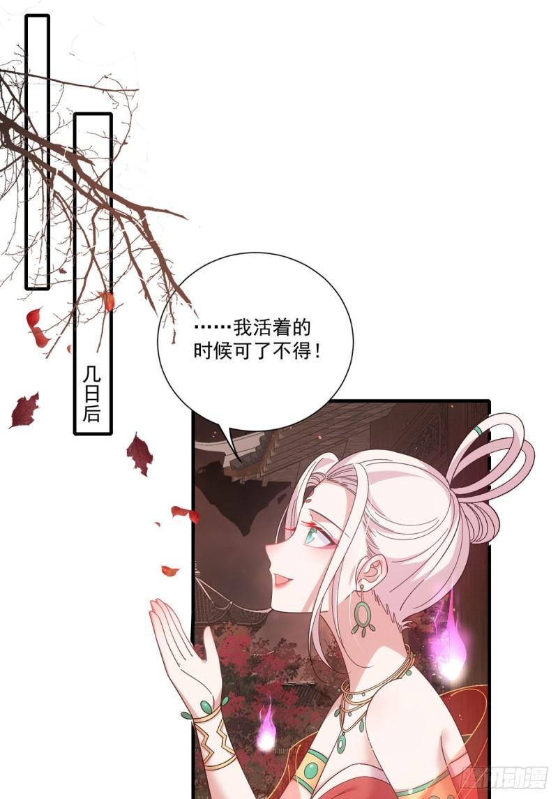 第386话 亡灵故事2