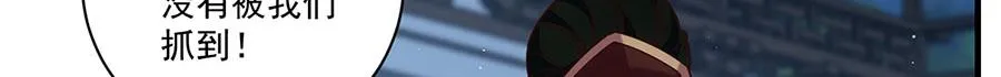 第440话 包子26