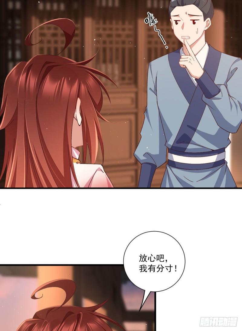第355话 等不到的人3