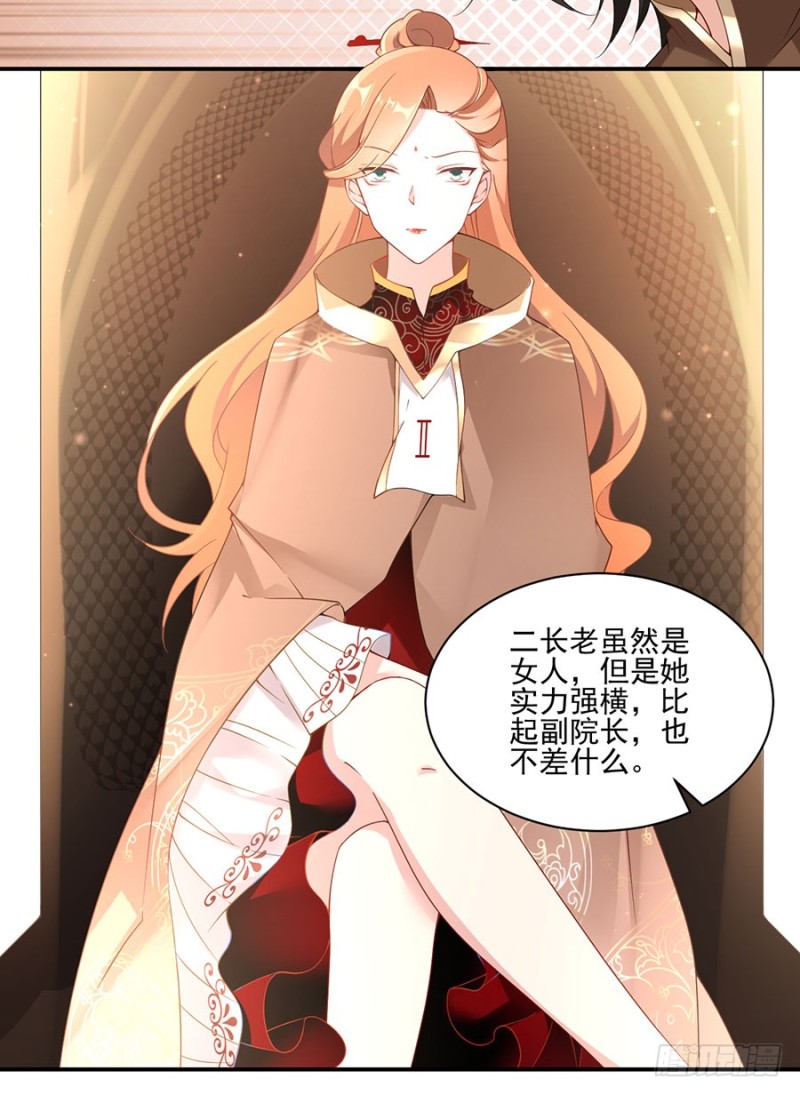153.抢徒弟的来了！12