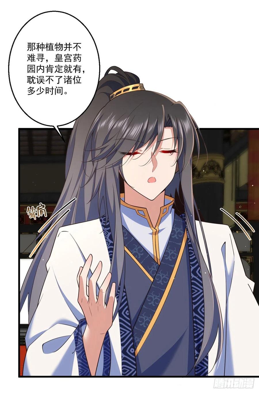 第339话 颠覆局势21