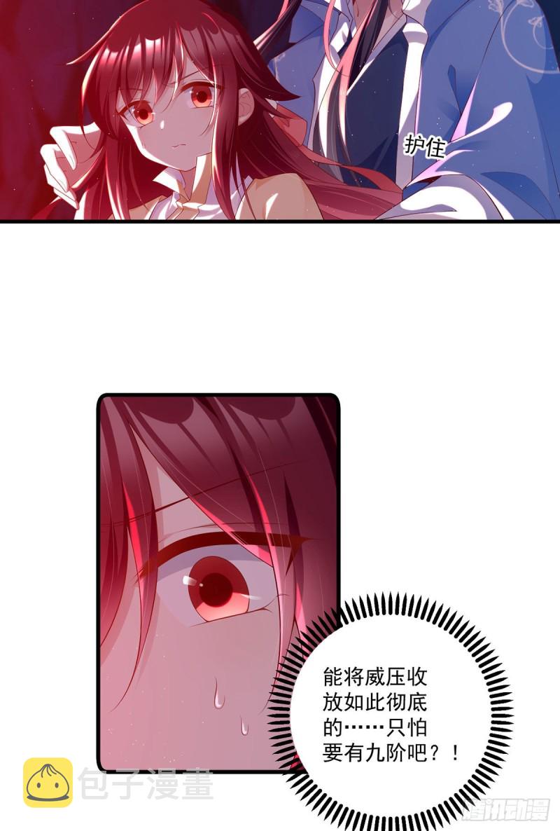 282.引路神兽28