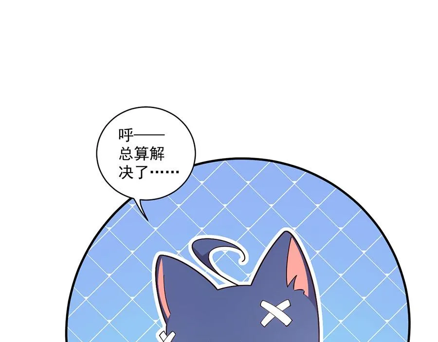 第435话 空间撕裂38