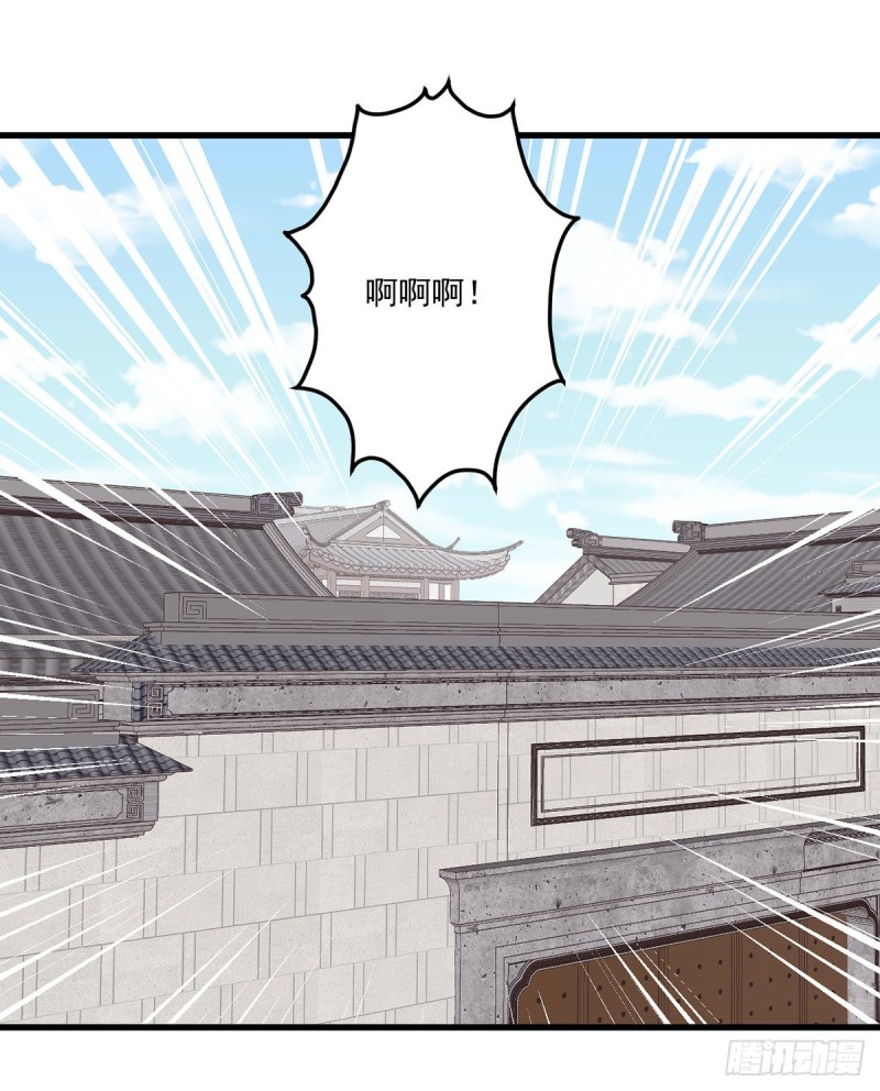 271.自己的师父自己宠9