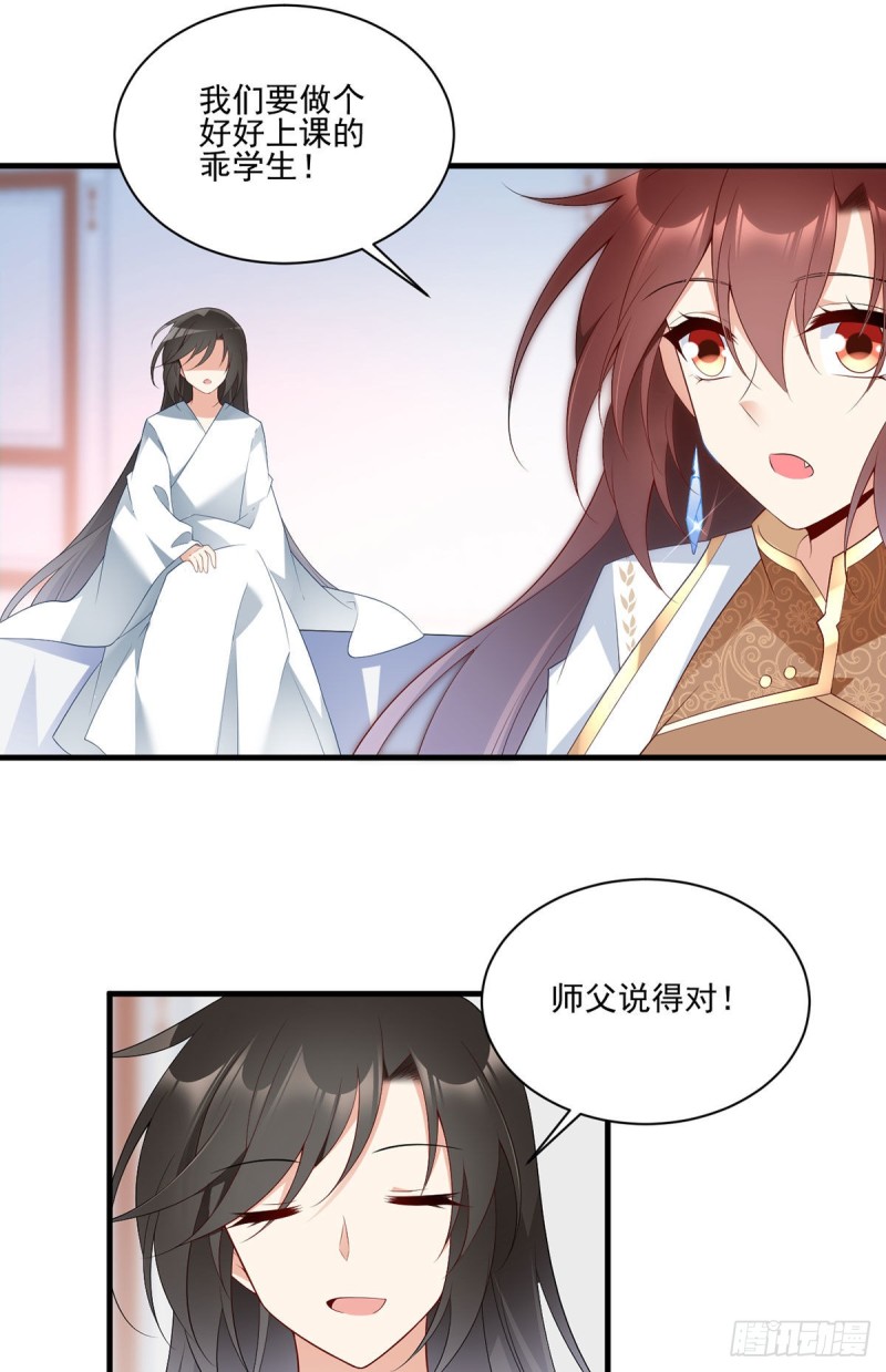 203.生活因你而散发的甜3