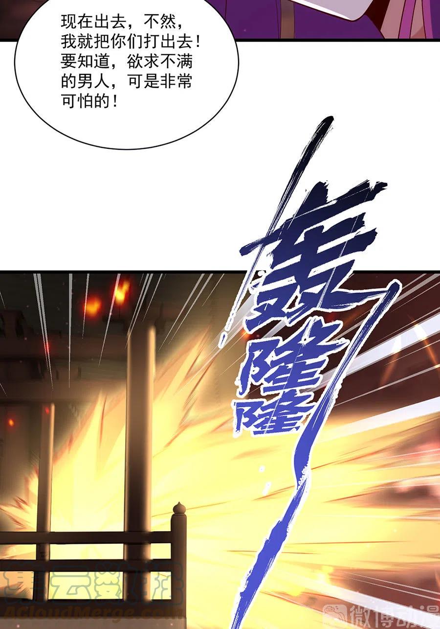 第311话 捉奸在床22