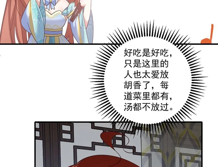 第469话 七年65