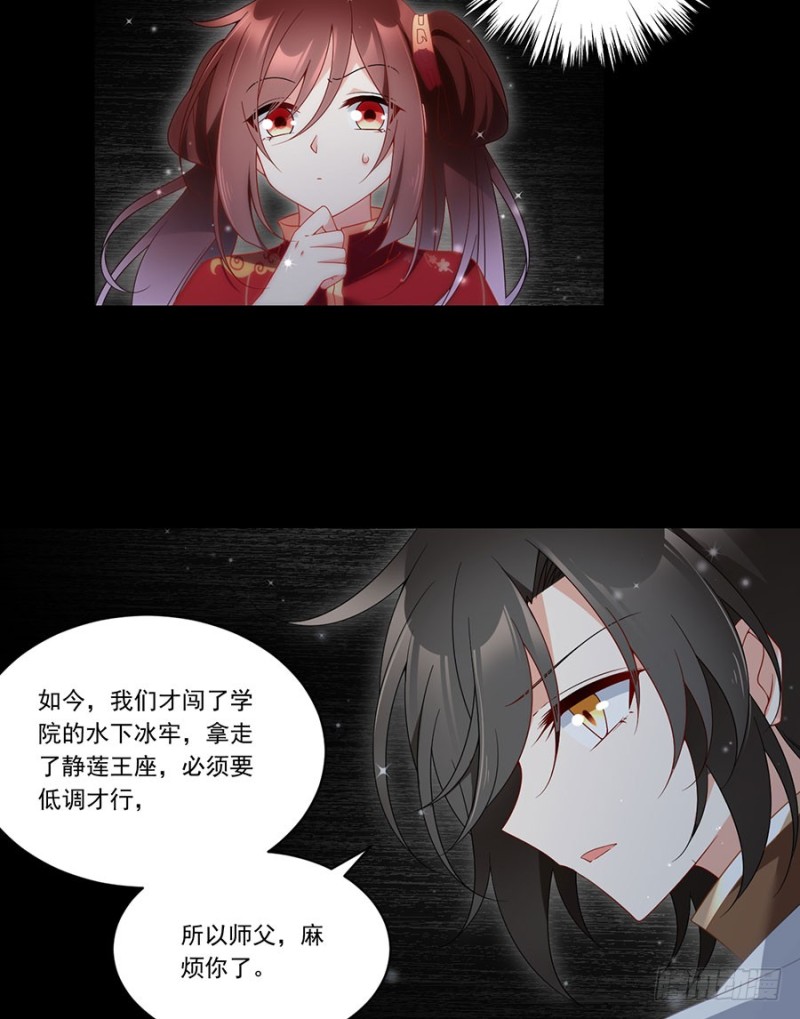 145.你们俩是什么关系？5