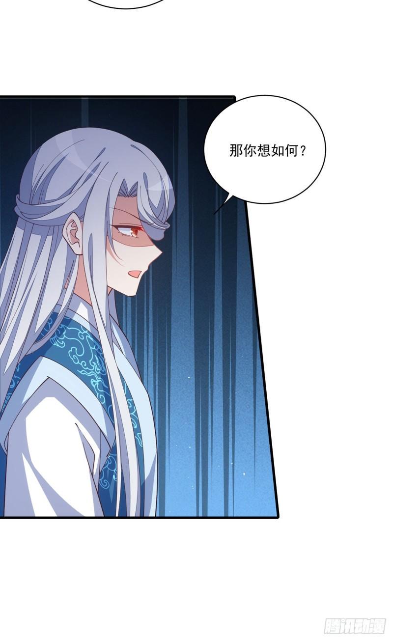 第407话 打的就是你！23