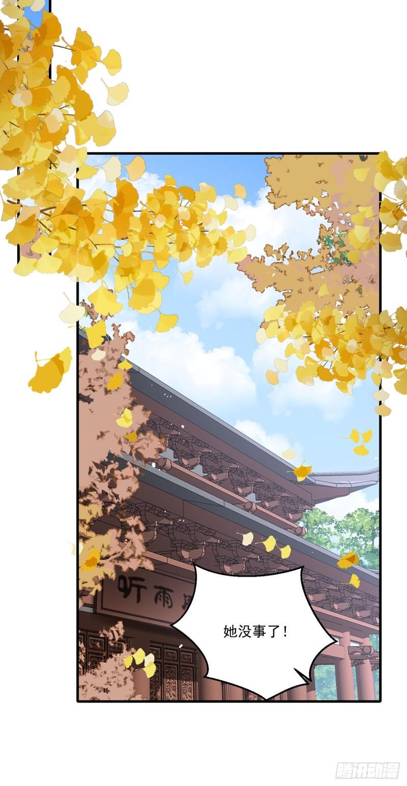 第415话 魂起归来28