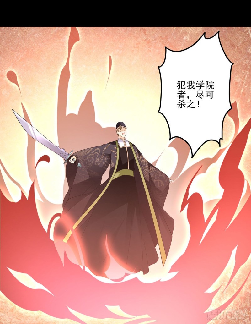 217.合作吧，嗜血枯木25