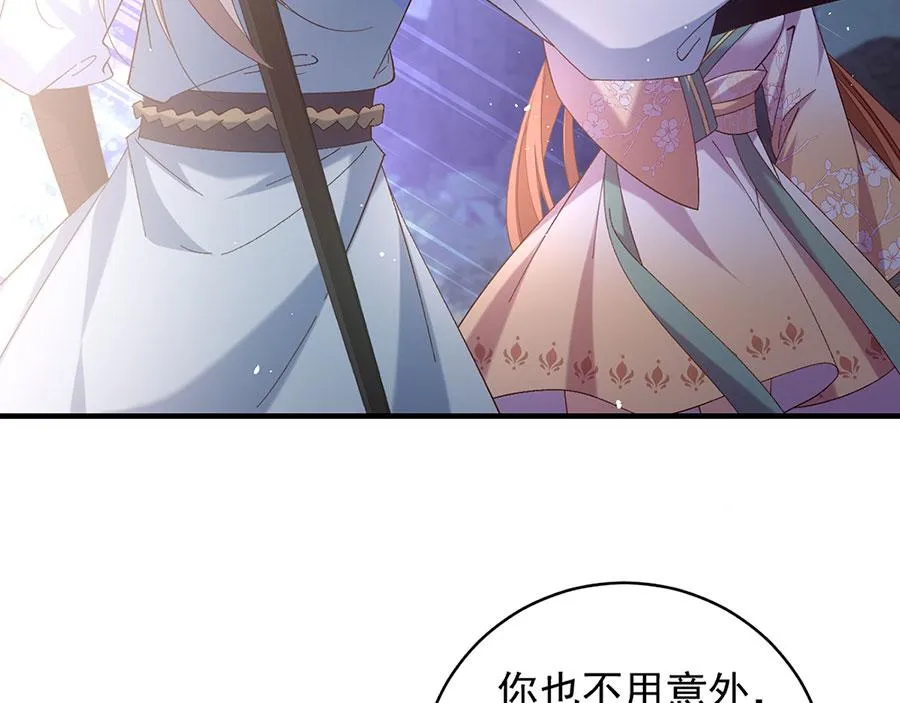 第443话 浑身是宝52