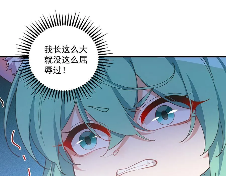 第480话 蛇蝎萝莉88
