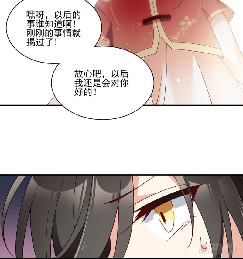 151.暗之心魔36