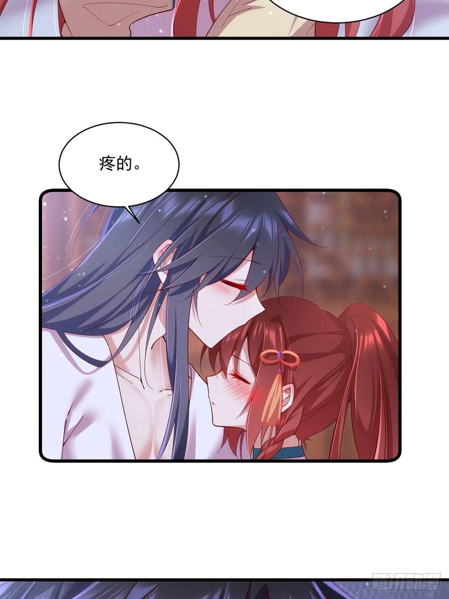 第314话 恶婆婆厉老7
