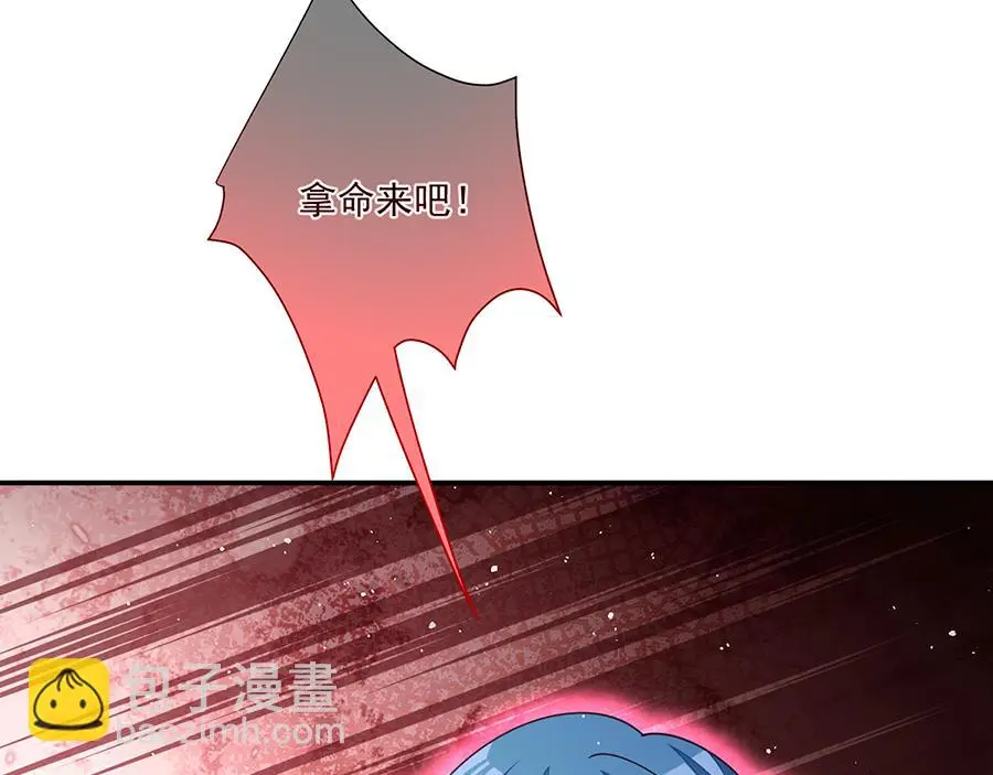 第487话 双面萝莉50