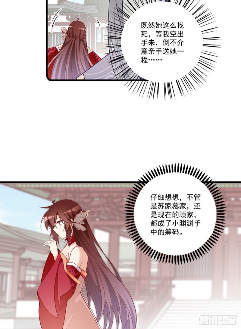 266.厉害的男主27