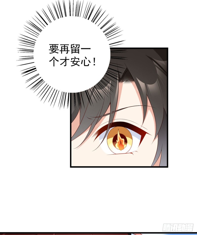 232.重新打上印记18