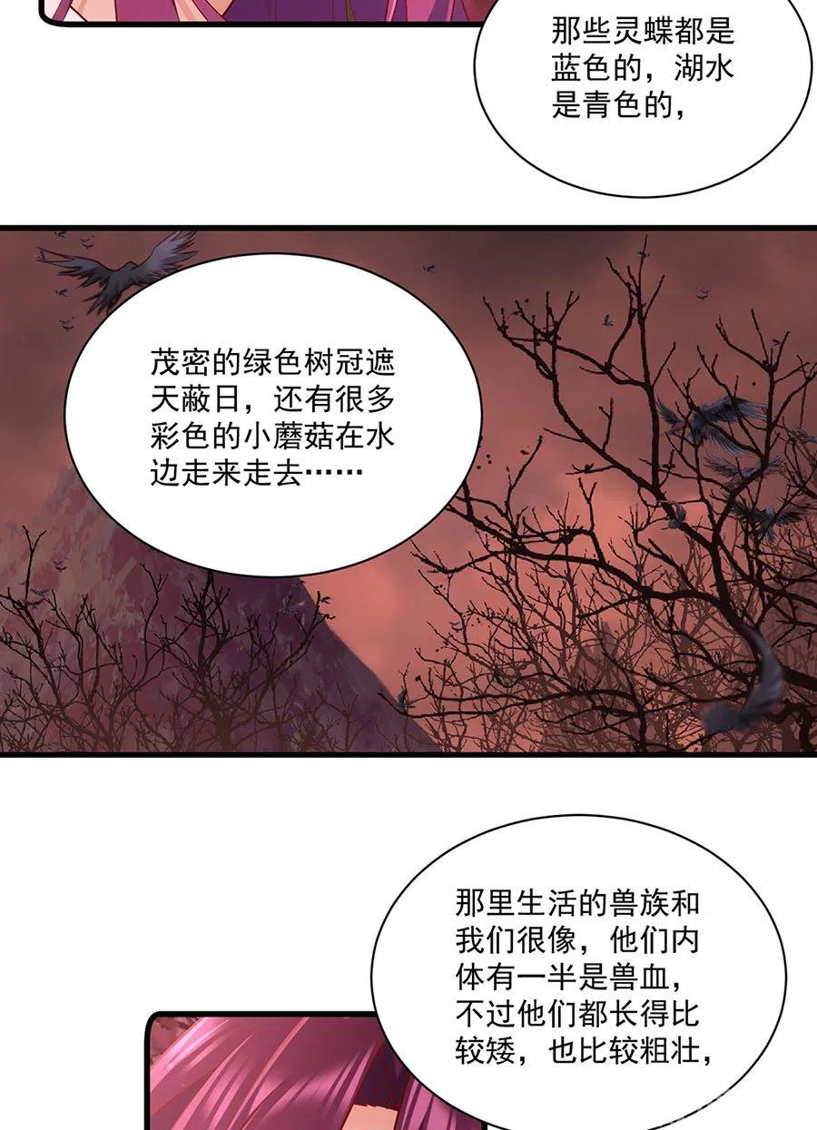 第309话 圣父与夜魔19