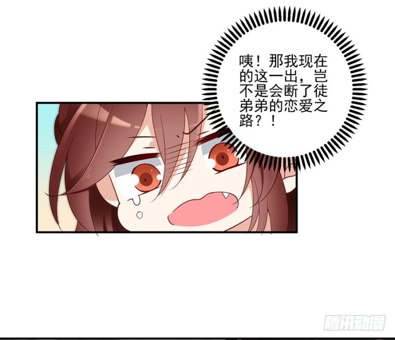 150.渣男夜沉渊的暴走9