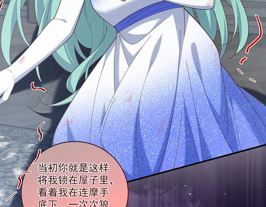 第488话 真假碎片24