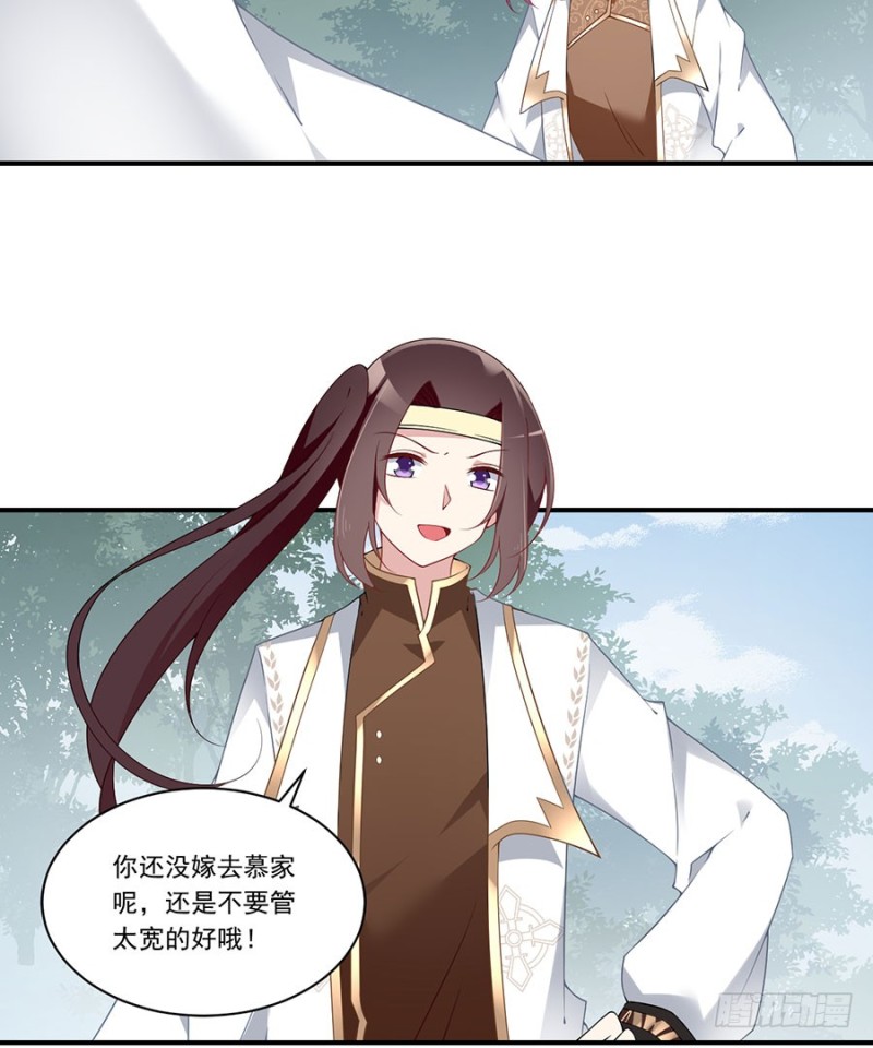 147.再遇故人7