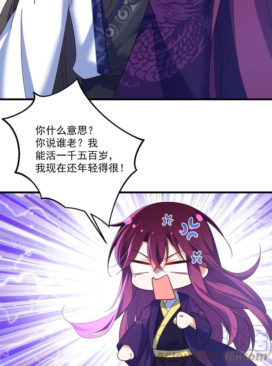 第328话 魔煞本性24