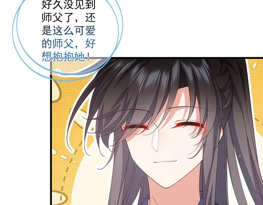 第461话 前尘旧梦25