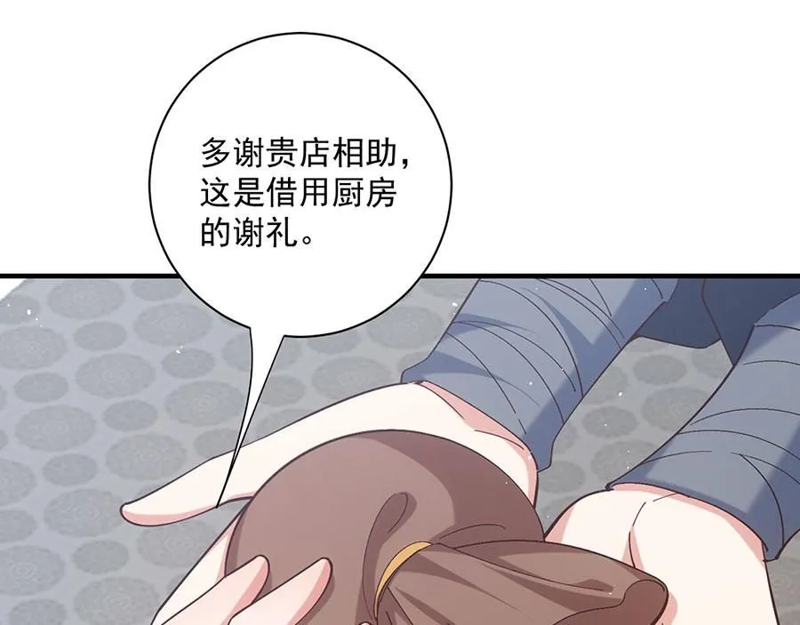 第469话 七年90