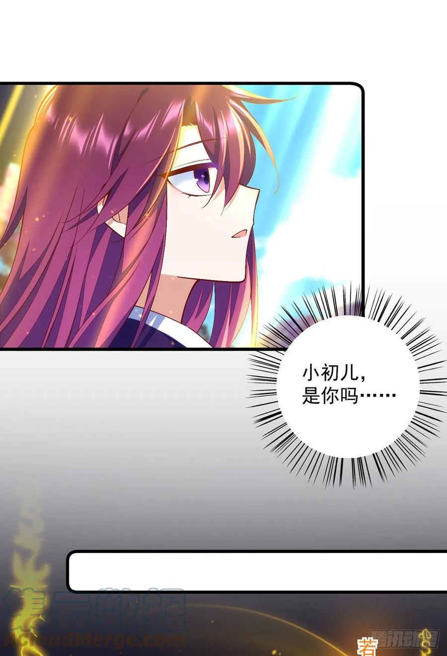 第326话 并肩而战22