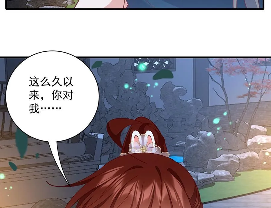 第462话 因果轮回56