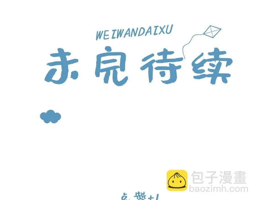 第442话 佛心难成122
