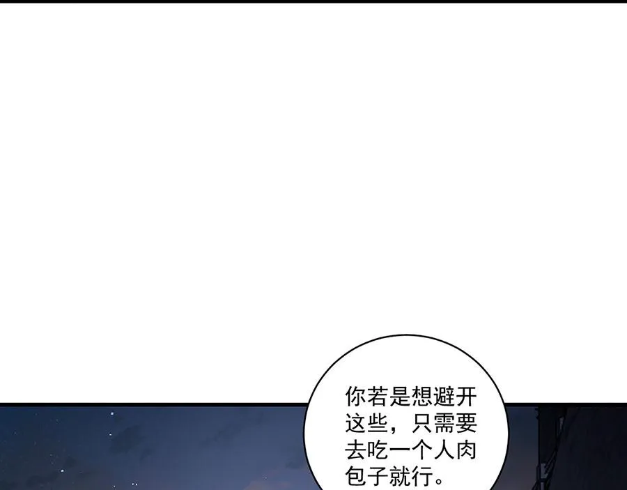 第441话 被抓包的小白猫17