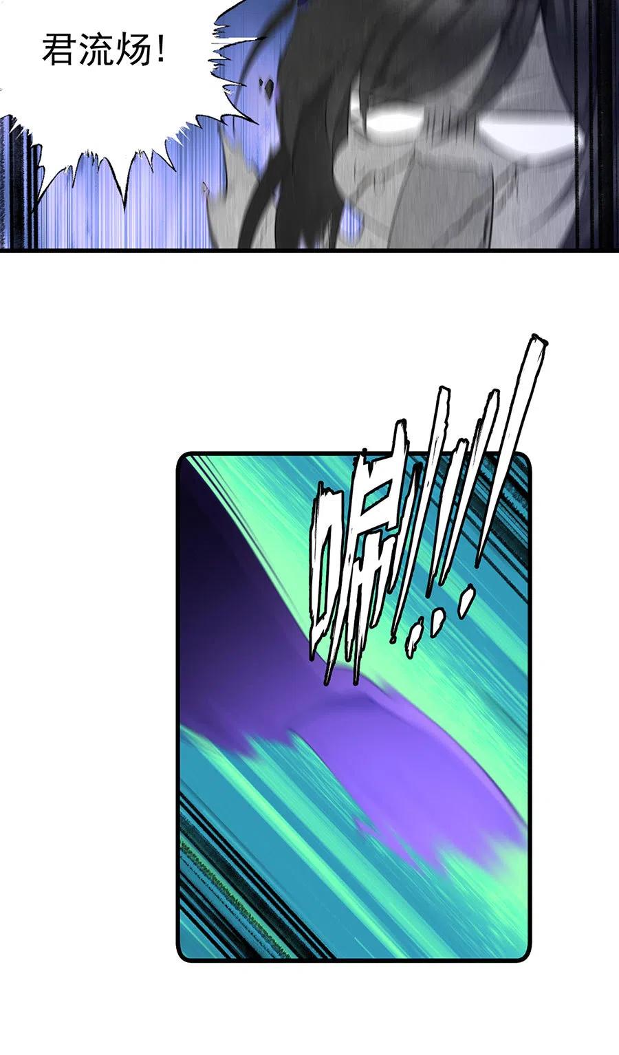 294.去见徒弟的路上被劫走了17